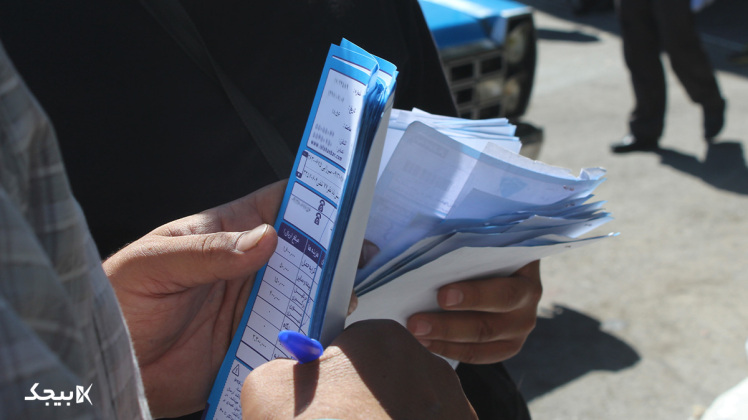 بیجک؛ پل ارتباط میان مشتریان و باربریها