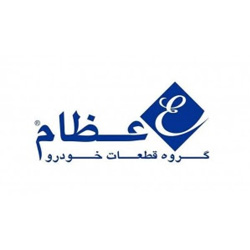 عظام