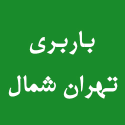 همکار 6